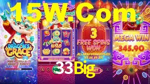 33Big